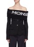 Main View - Click To Enlarge - MONSE - Logo jacquard knit foldover off-shoulder suiting jacket