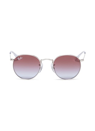 Main View - Click To Enlarge - RAY-BAN - 'RJ9547' metal round kids sunglasses