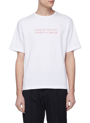 Main View - Click To Enlarge - THE WORLD IS YOUR OYSTER - Slogan graphic print T-shirt