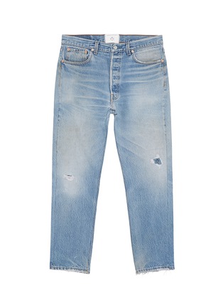 Main View - Click To Enlarge - 10507 - Renewed distressed unisex slim fit jeans