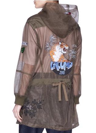 Back View - Click To Enlarge - GROUND ZERO - Tiger logo appliqué hooded tulle parka
