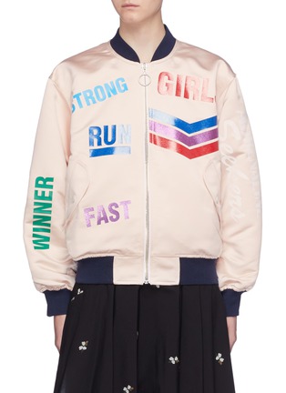 Main View - Click To Enlarge - MIRA MIKATI - 'Run Girl' slogan print bomber jacket