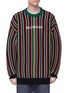 Main View - Click To Enlarge - BALENCIAGA - Logo embroidered stripe oversized sweater