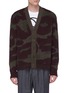 Main View - Click To Enlarge - STELLA MCCARTNEY - Leopard jacquard cardigan