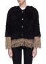 Main View - Click To Enlarge - SONIA RYKIEL - Fringe hem tweed faux fur jacket