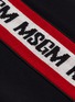  - MSGM - Logo stripe outseam jogging pants