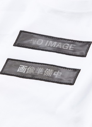  - DOUBLET - 'No Image' diagram print T-shirt