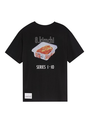 Main View - Click To Enlarge - STUDIO CONCRETE - Series 1 to 10 Grocery' unisex T-shirt – 8 Kimchi