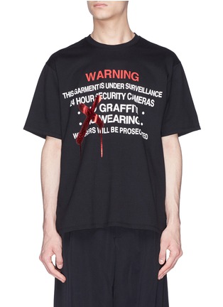 Main View - Click To Enlarge - DOUBLET - Warning print T-shirt