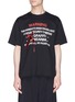 Main View - Click To Enlarge - DOUBLET - Warning print T-shirt