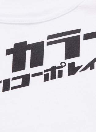  - KOLOR - Japanese print T-shirt