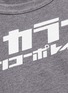  - KOLOR - Japanese print T-shirt