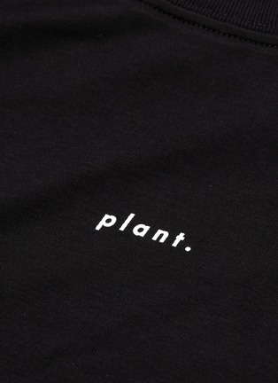  - SONG FOR THE MUTE - 'Plant.' slogan print T-shirt