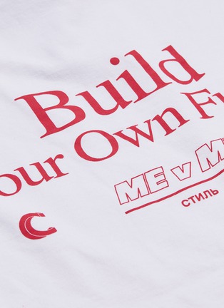  - HERON PRESTON - 'Me v Me' slogan print T-shirt