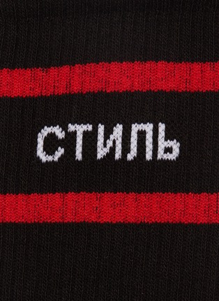 Detail View - Click To Enlarge - HERON PRESTON - Cyrillic letter logo intarsia socks