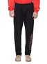 Main View - Click To Enlarge - HERON PRESTON - Cyrillic embellished outseam track pants