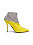Main View - Click To Enlarge - PIERRE HARDY - 'Kelly' colourblocked mesh boots