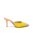 Main View - Click To Enlarge - PIERRE HARDY - 'Kelly' colourblock suede mules