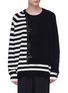 Main View - Click To Enlarge - HAIDER ACKERMANN - Contrast panel stripe oversized sweater