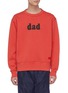 Main View - Click To Enlarge - ACNE STUDIOS - 'Dad' print sweatshirt