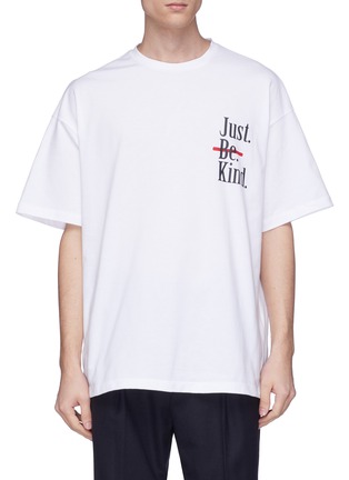 Main View - Click To Enlarge - WOOYOUNGMI - 'Just Be Kind' slogan lips print T-shirt