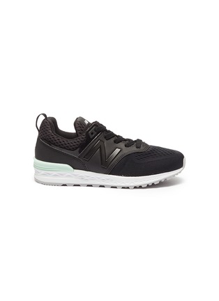 Main View - Click To Enlarge - NEW BALANCE - '574 Sport' kids sneakers