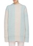 Main View - Click To Enlarge - CALVIN KLEIN 205W39NYC - Colourblock oversized sweater