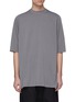 Main View - Click To Enlarge - RICK OWENS DRKSHDW - Oversized T-shirt