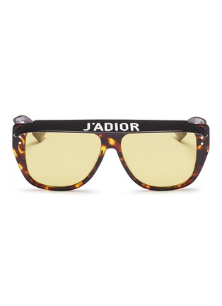 Main View - Click To Enlarge - DIOR - 'Dior Club 2' detachable visor acetate D-frame sunglasses