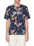 Main View - Click To Enlarge - KENZO - 'Indonesian Flower' graphic logo print T-shirt
