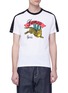 Main View - Click To Enlarge - KENZO - x Britney Spears 'Bamboo Tiger' print T-shirt