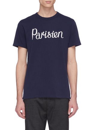 Main View - Click To Enlarge - MAISON KITSUNÉ - 'Parisien' slogan print T-shirt