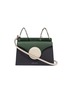 Main View - Click To Enlarge - DANSE LENTE - 'Phoebe' spiral handle leather crossbody mini bag