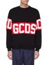 Main View - Click To Enlarge - GCDS - Logo print colourblock sweatshirt