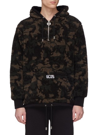 Main View - Click To Enlarge - GCDS - Camouflage print faux shearling half zip hoodie