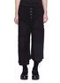 Main View - Click To Enlarge - BY WALID - Reconstructed patchwork jogging pants