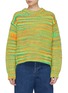 Main View - Click To Enlarge - ACNE STUDIOS - Stripe rib knit sweater