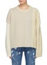 Main View - Click To Enlarge - ACNE STUDIOS - Wool mix knit sweater
