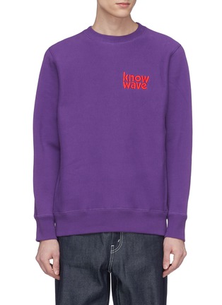 Main View - Click To Enlarge - 10364 - Logo embroidered sweatshirt