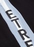  - ÊTRE CÉCILE - Logo stripe outseam track pants