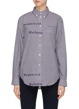 Main View - Click To Enlarge - PROENZA SCHOULER - PSWL graphic print stripe shirt