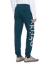 Back View - Click To Enlarge - KENZO - Logo print outseam jogging pants