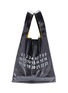 Main View - Click To Enlarge - MAISON MARGIELA - PVC coated leather tote bag