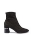Main View - Click To Enlarge - 3.1 PHILLIP LIM - 'Drum' suede ankle boots