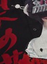  - YOHJI YAMAMOTO - Geisha print long shirt