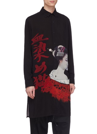 Front View - Click To Enlarge - YOHJI YAMAMOTO - Geisha print long shirt