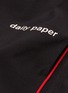  - DAILY PAPER - 'Chike' pipe outseam bungee drawcord jogging pants