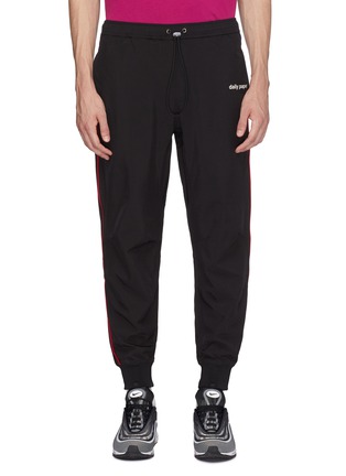 Main View - Click To Enlarge - DAILY PAPER - 'Chike' pipe outseam bungee drawcord jogging pants