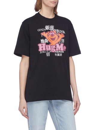 Front View - Click To Enlarge - VETEMENTS - 'Hug Me' slogan graphic print unisex T-shirt