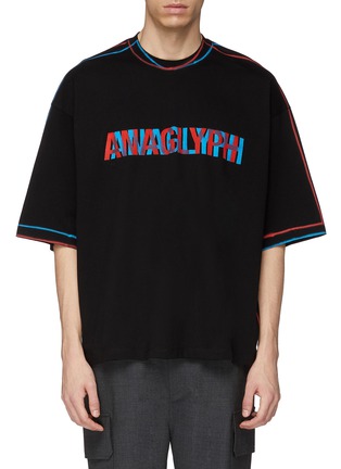 Main View - Click To Enlarge - DOUBLET - 'Anaglyph' slogan print T-shirt